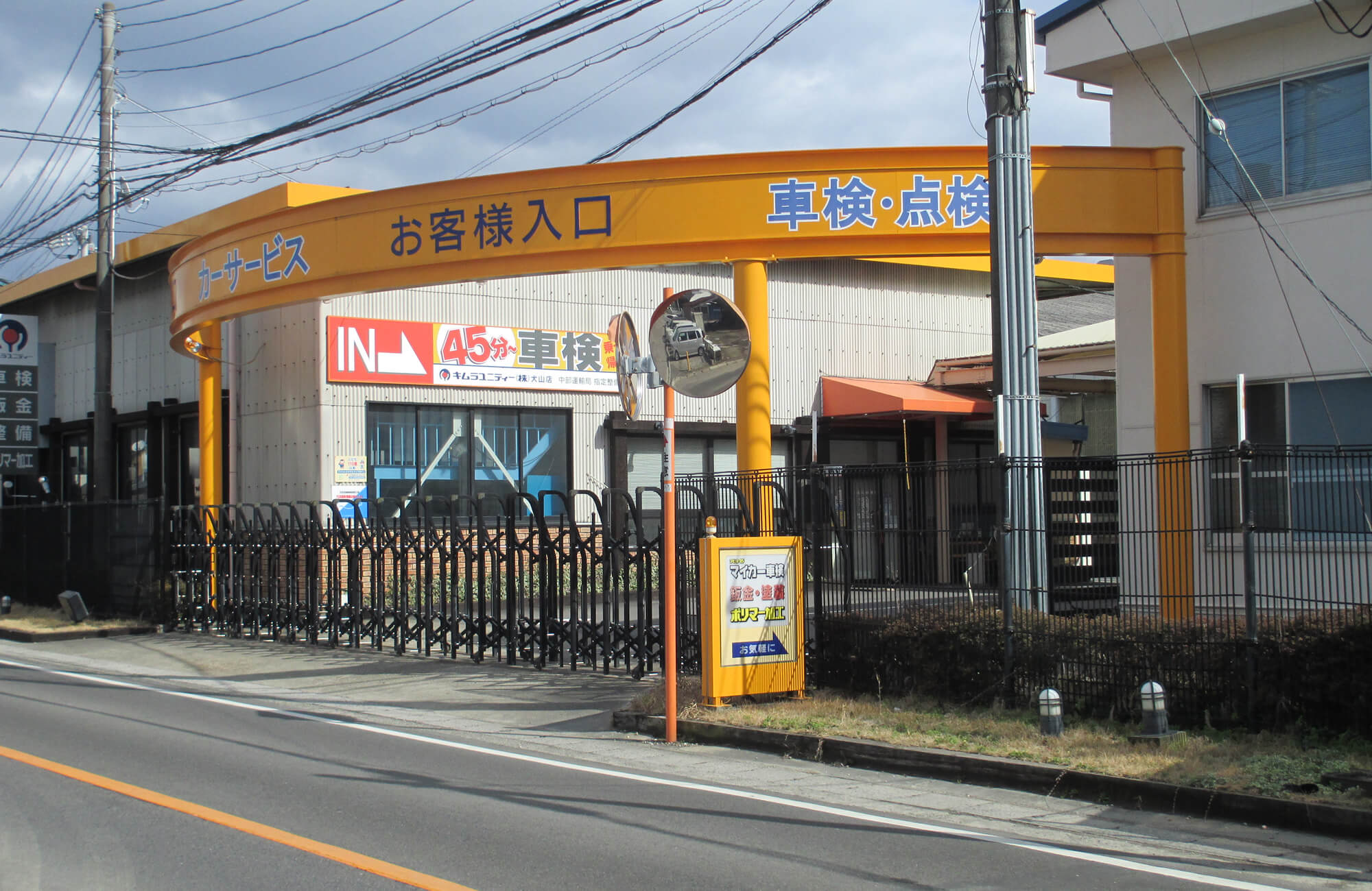 詳細