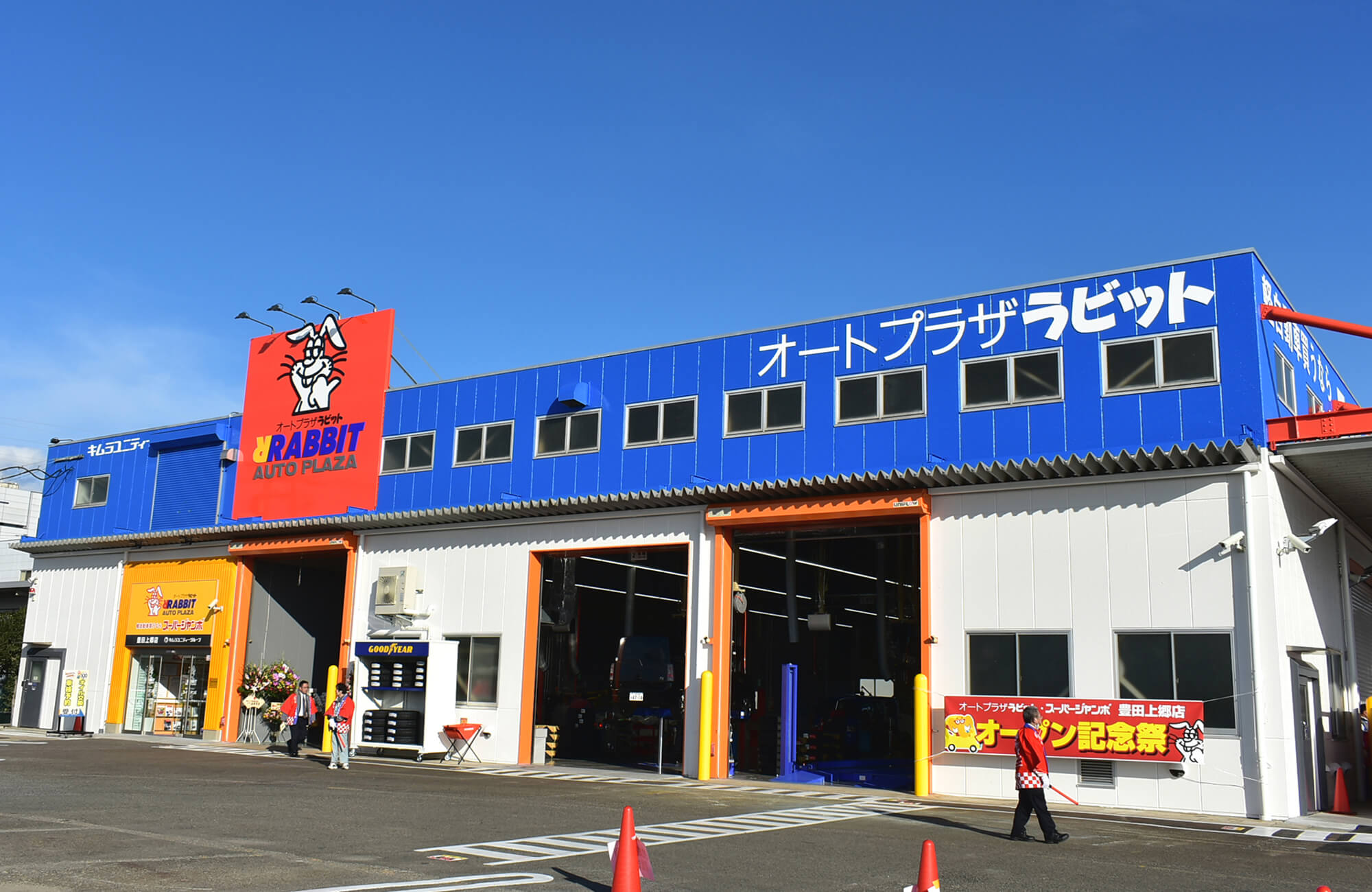 詳細